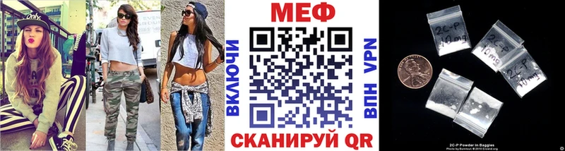 Где купить наркотики Южа Конопля Alpha-PVP МЕФ МЕТАДОН COCAIN