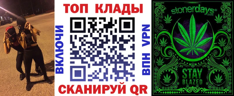 ГАШИШ Южа