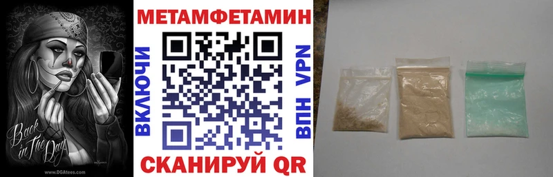 продажа наркотиков  Южа  АМФЕТАМИН Premium 