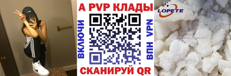 blacksprut зеркало  Южа  Alfa_PVP Crystall 