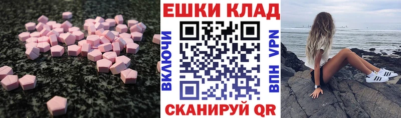 Ecstasy Punisher закладки Южа