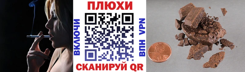 сколько стоит  ссылка на мегу   ГАШИШ Изолятор  Южа 