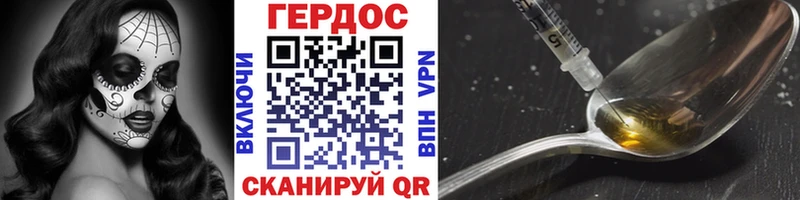 Героин афганец  купить  сайты  Южа 