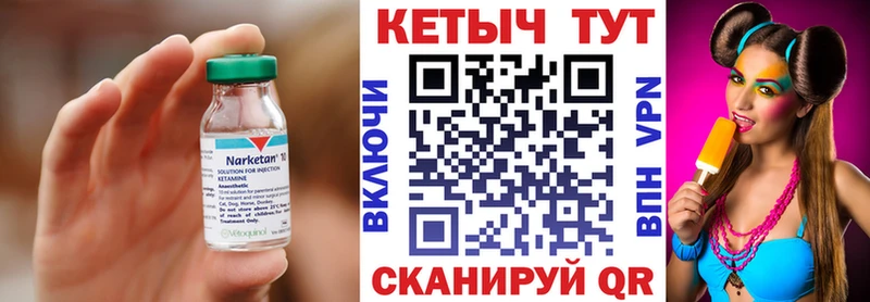 КЕТАМИН ketamine  Южа 