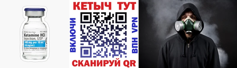Кетамин VHQ Южа