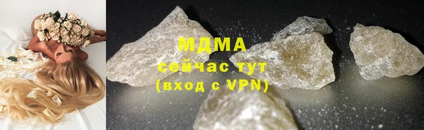 бутик Белокуриха