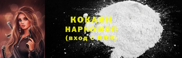 бутик Белокуриха