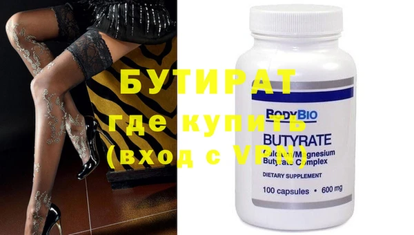 бутик Белокуриха
