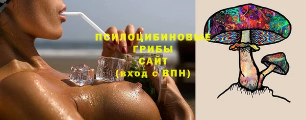 бутик Белокуриха
