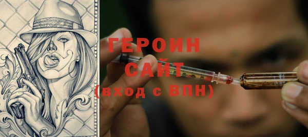 меф VHQ Беломорск