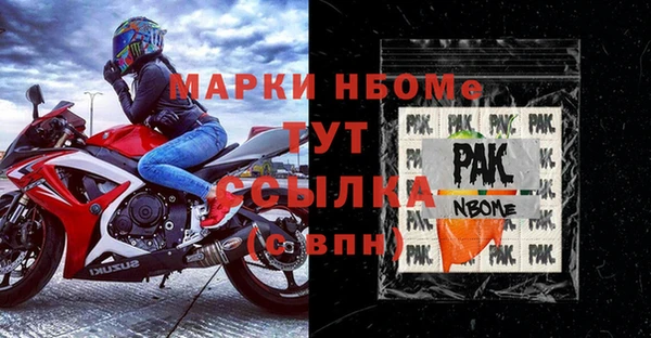 меф VHQ Беломорск
