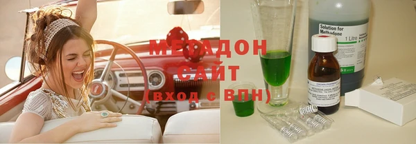 меф VHQ Беломорск