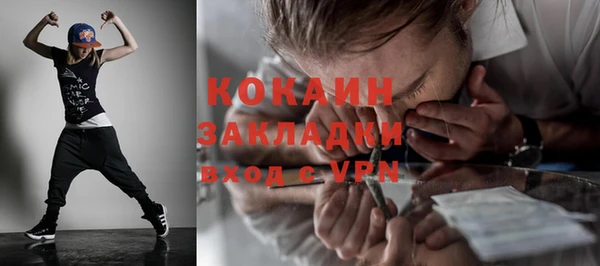 меф VHQ Беломорск