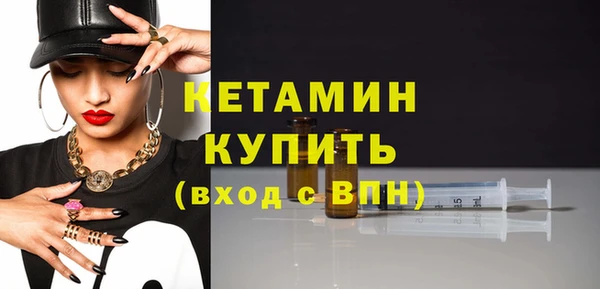 бутик Белокуриха