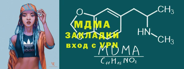 бутик Белокуриха