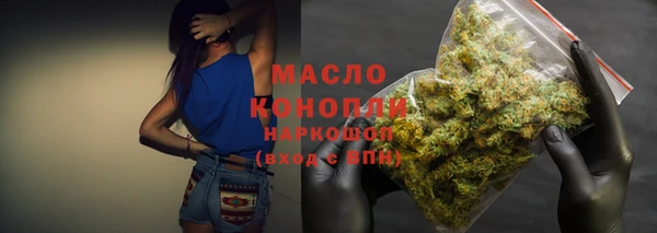 бутик Белокуриха