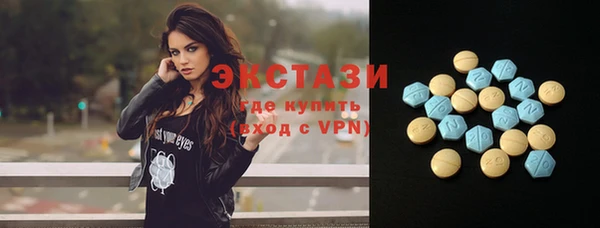 меф VHQ Беломорск