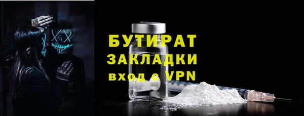 меф VHQ Беломорск