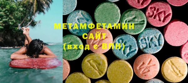 меф VHQ Беломорск