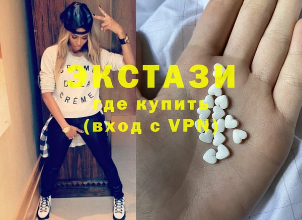 меф VHQ Беломорск