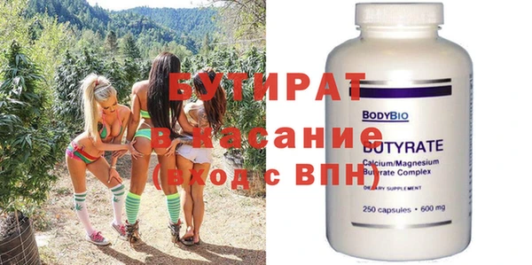 эйфоретик Богородицк