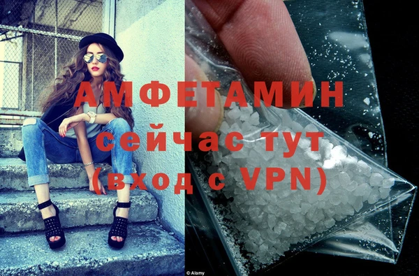 меф VHQ Беломорск