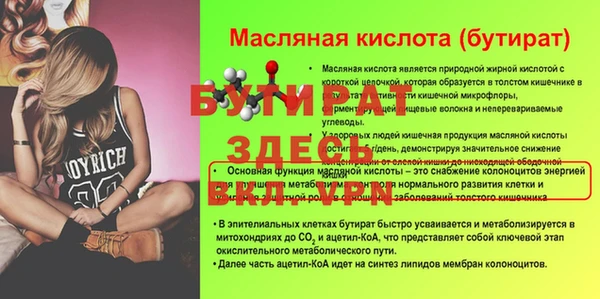 бутик Белокуриха