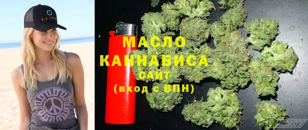 бутик Белокуриха