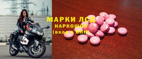 наркотики Белоозёрский