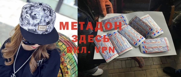 меф VHQ Беломорск