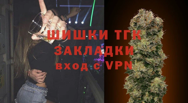 бутик Белокуриха