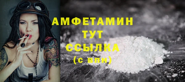 эйфоретик Богородицк