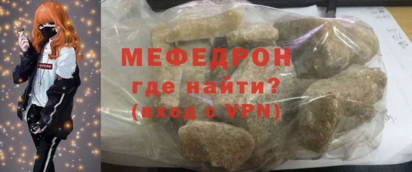 бутик Белокуриха