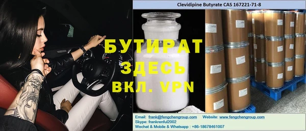 скорость mdpv Тайга