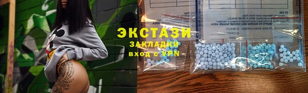меф VHQ Беломорск
