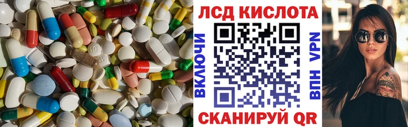 ЛСД экстази ecstasy  Южа 