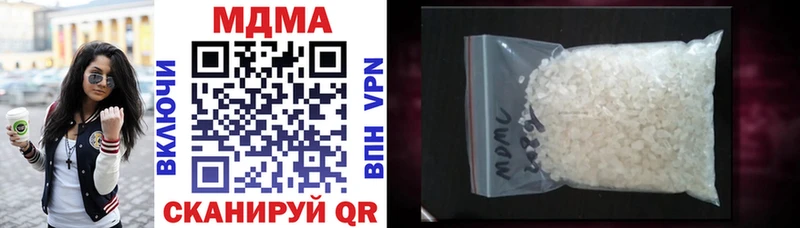 хочу наркоту Южа MDMA Molly
