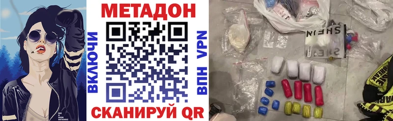 даркнет сайт  Южа  МЕТАДОН белоснежный 