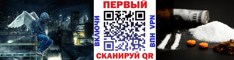 Метамфетамин кристалл  Южа 